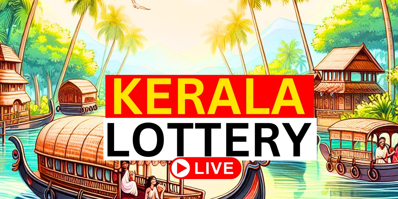 Today Kerala Lottery Today Result