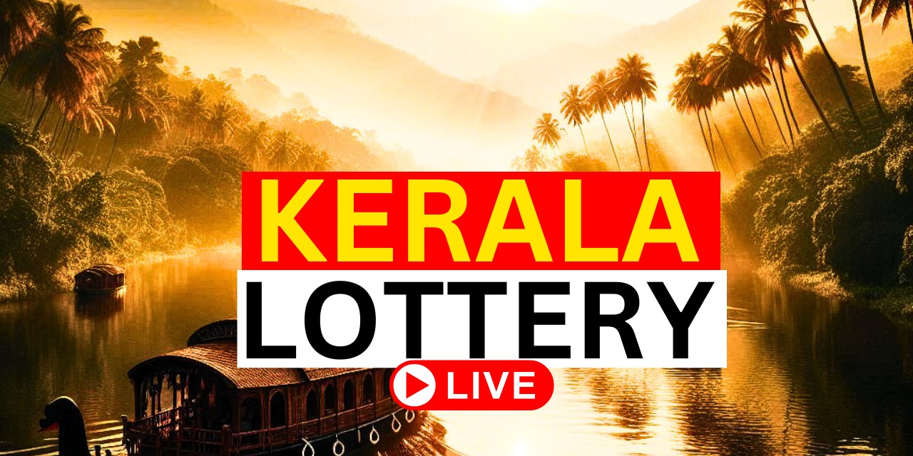 karunya kerala lottery result today