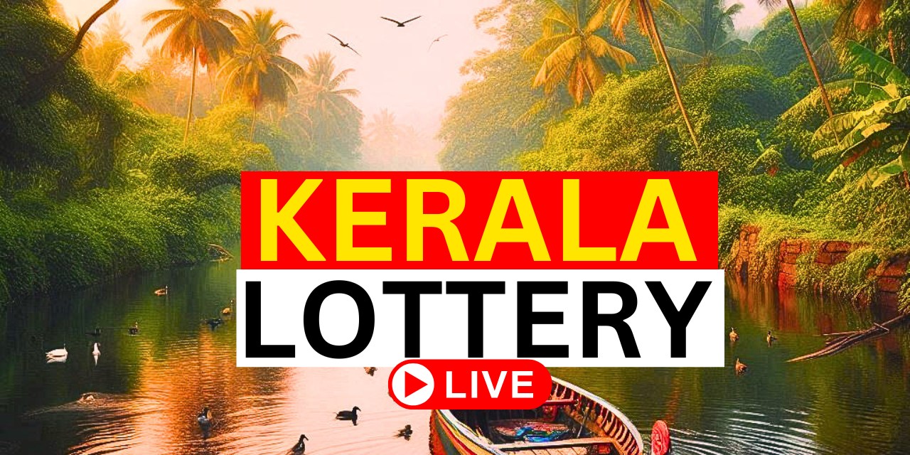 karunya plus kerala lottery result today